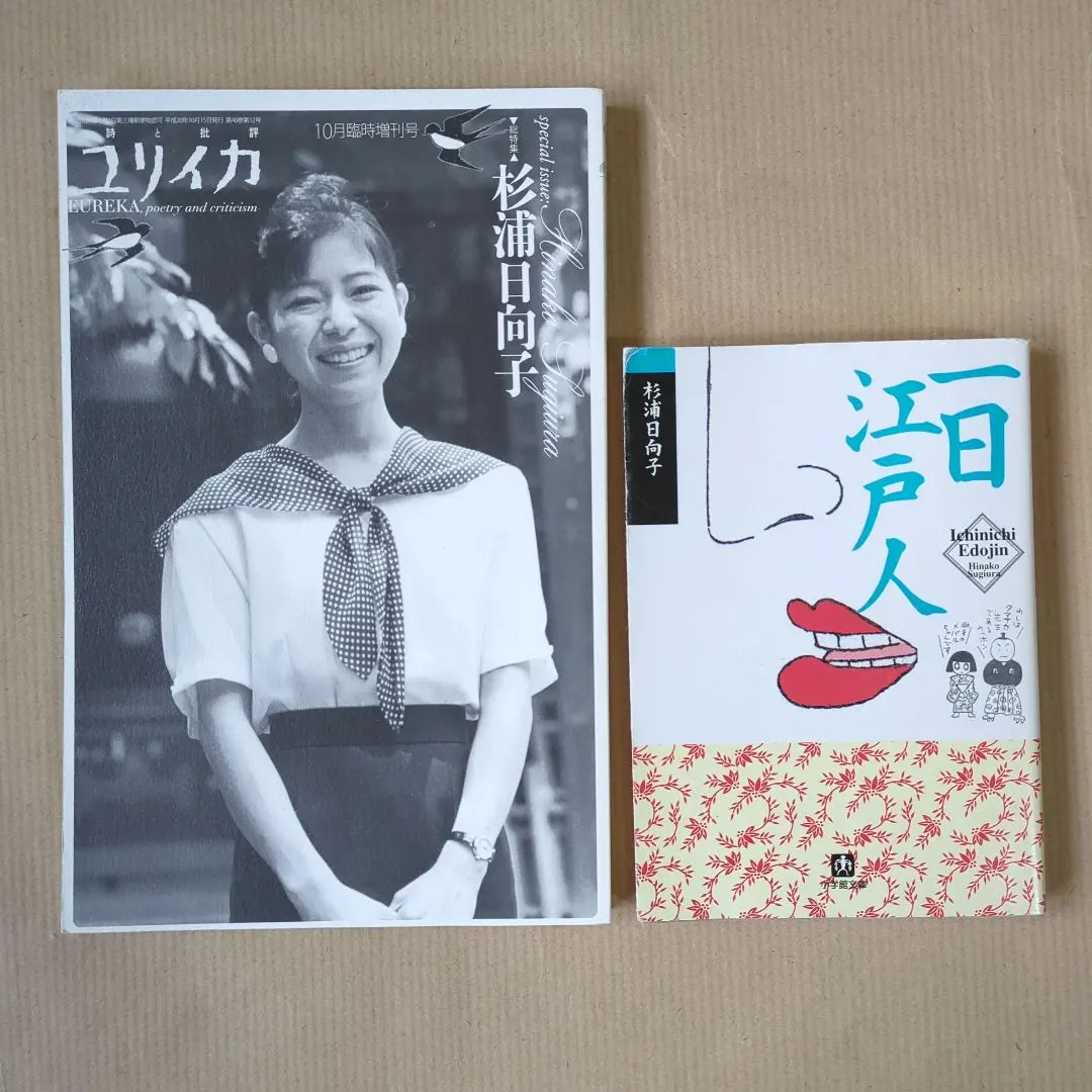 2025年最新】畑中純の人気アイテム - メルカリ