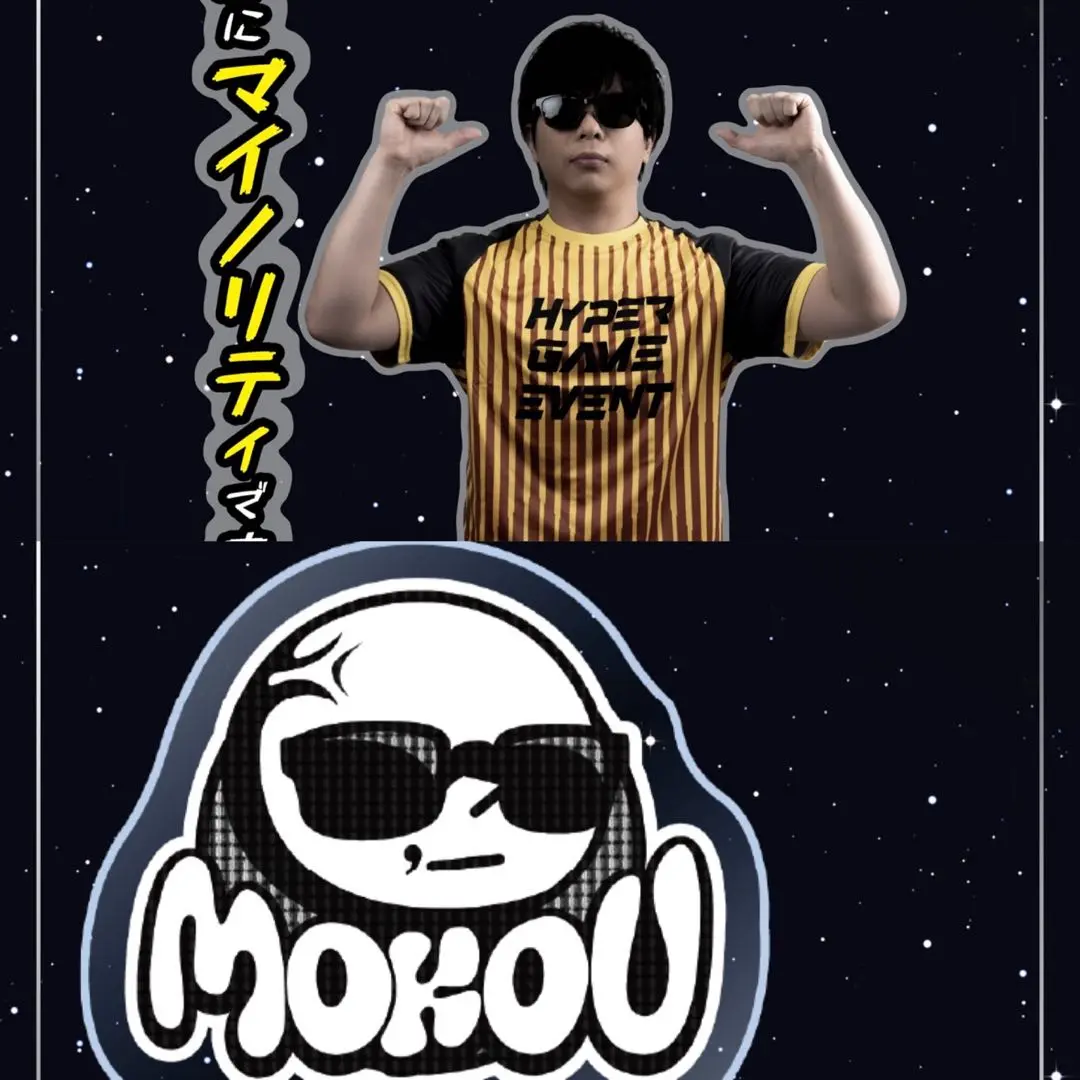 2025年最新】もこう ハイパーゲーム大会 アクリルの人気アイテム