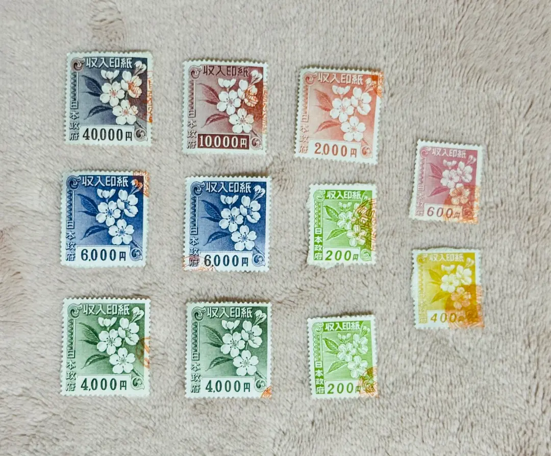 日本 収入印紙 40,000円 桜デザイン 使用済 日本 収入印紙 40, 桜デザイン 使用済