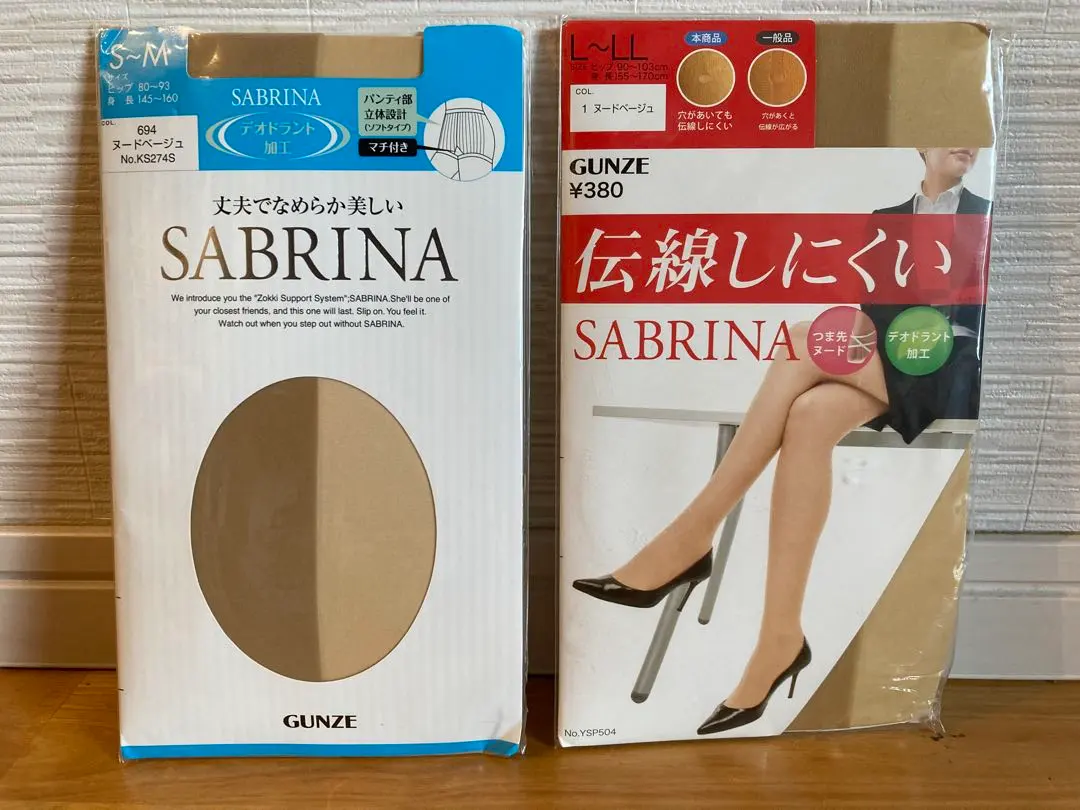 Thumbnail of Two pairs of stockings, including GUNZE SABRINA