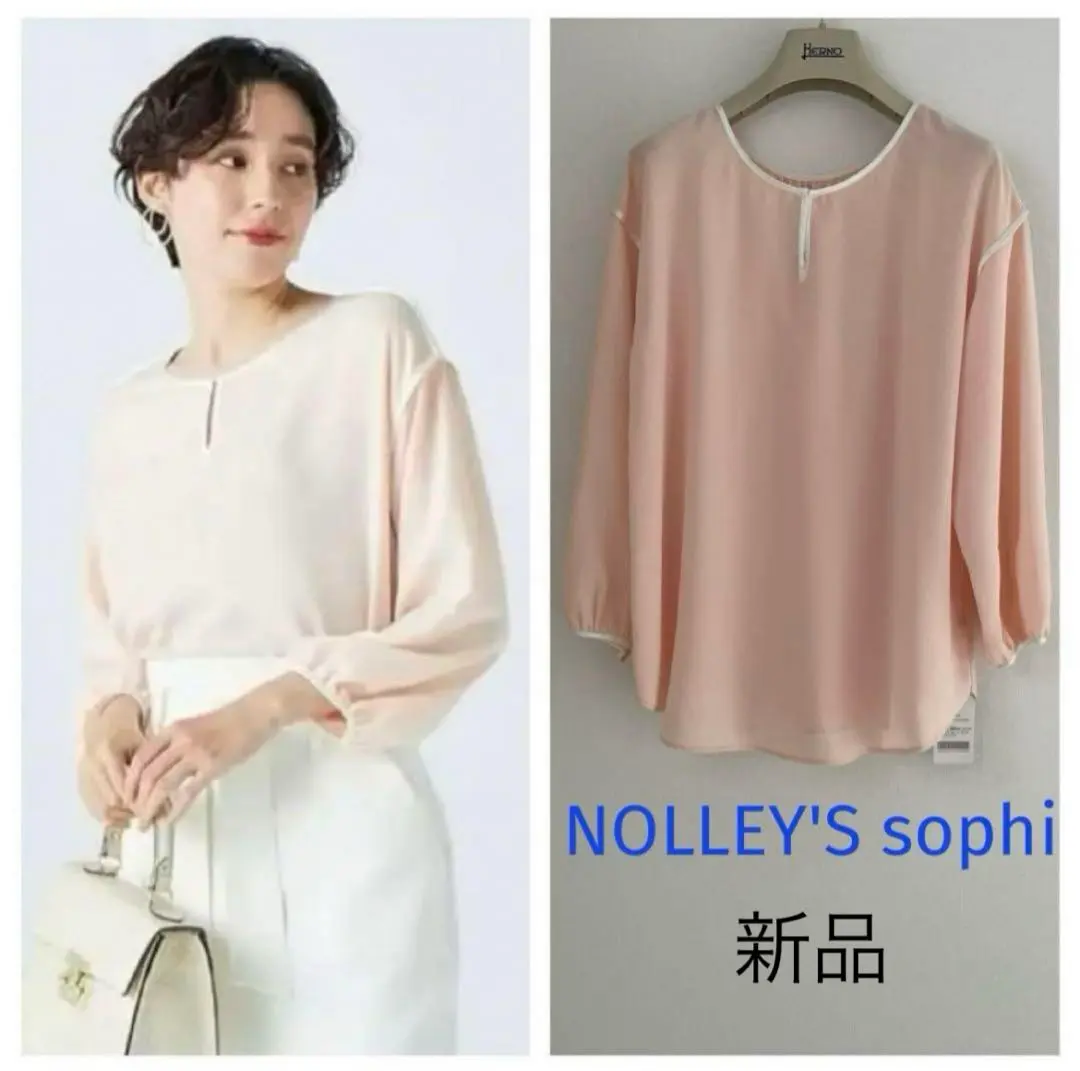 Thumbnail of New Nolley's Sophi 2-way piping blouse