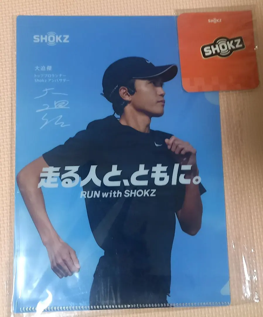 2025年最新】大迫傑 サインの人気アイテム - メルカリ