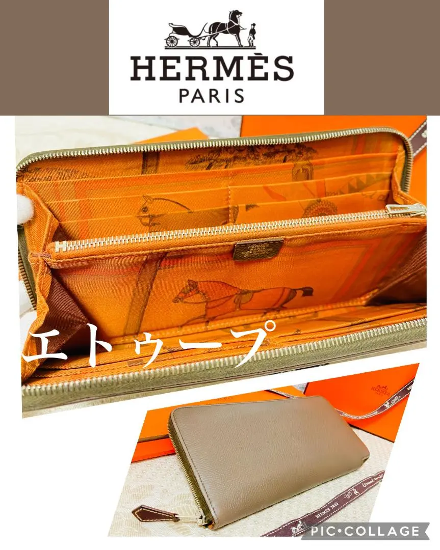 (エルメス)☆馬柄☆コンパクト財布 キャンバス エルメス)☆馬柄☆コンパクト財布 キャンバス (HERMES