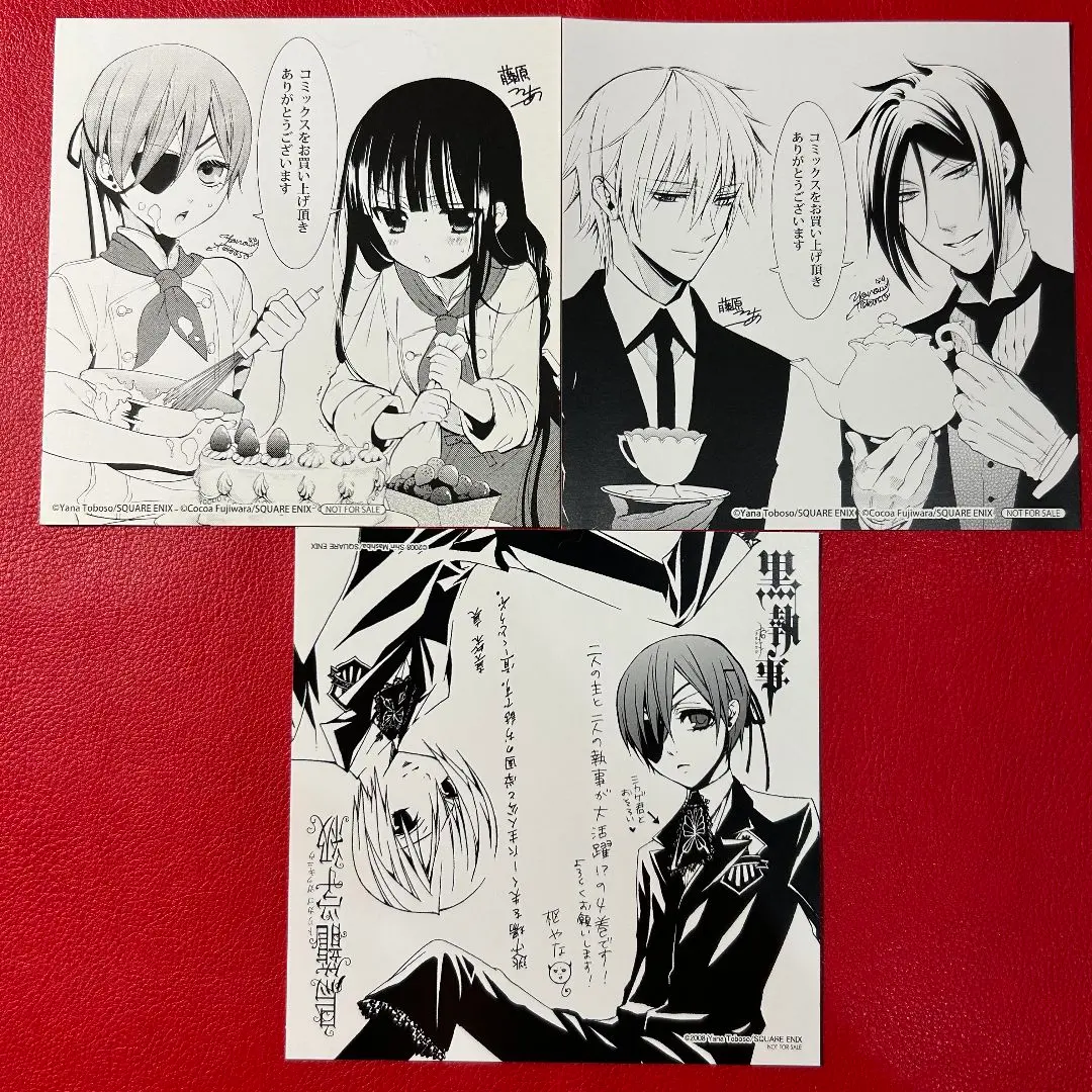 Thumbnail of Yōkai Watch SS & Black Butler Fair Animate Bonus Illustration Card (Torikago Gakkyū)