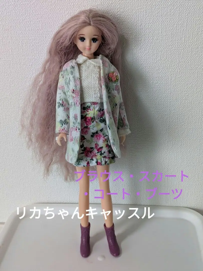 2025年最新】リカちゃん 三ノ宮の人気アイテム - メルカリ