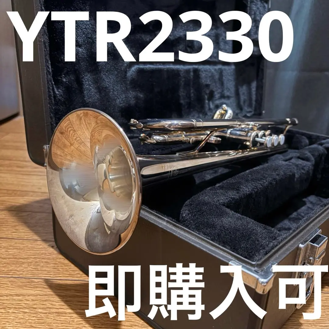 M*I様 Yamaha トランペット YTR2330シルバー ケース付き　ほぼ未 Amazon.co.jp: YAMAHA YTR-2330 B♭ トランペット ヤマハ : 楽器