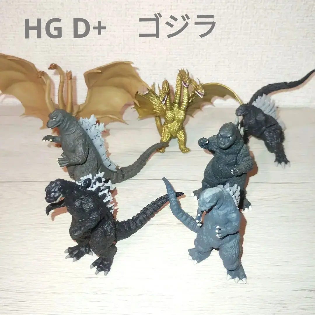 2025年最新】ゴジラ hg d+ ゴジラ05の人気アイテム - メルカリ