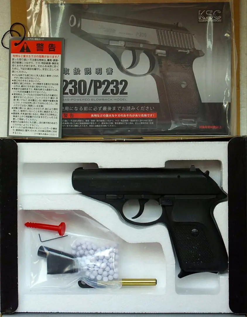 KSC SIG P230 KM企画 アウターバレル サイレンサーアダプター KSC SIG P230 KM企画 アウターバレル サイレンサーアダプター