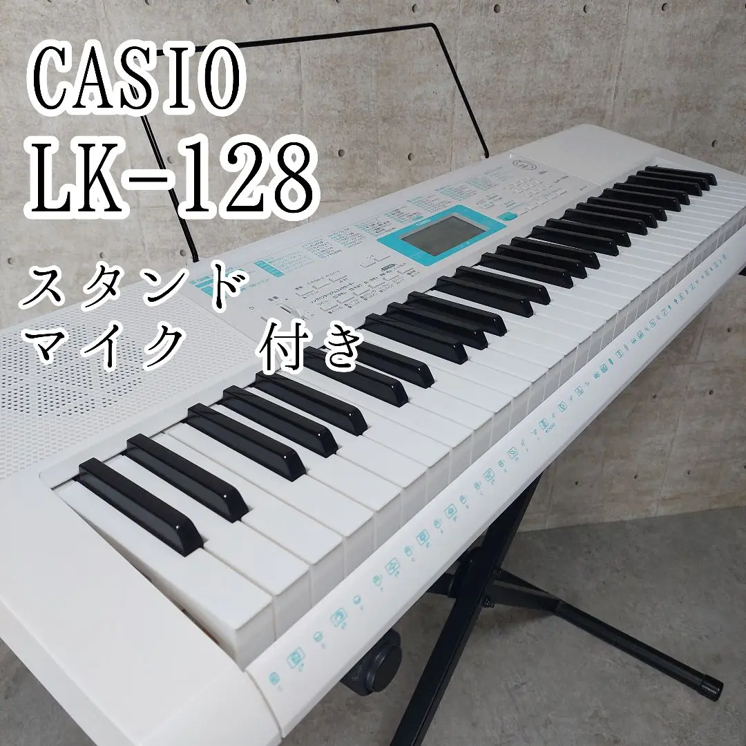 CASIO カシオ　キーボード　スタンド　CX-2X LK-128 LK-128 | 光ナビゲーションキーボード | 電子楽器 | CASIO