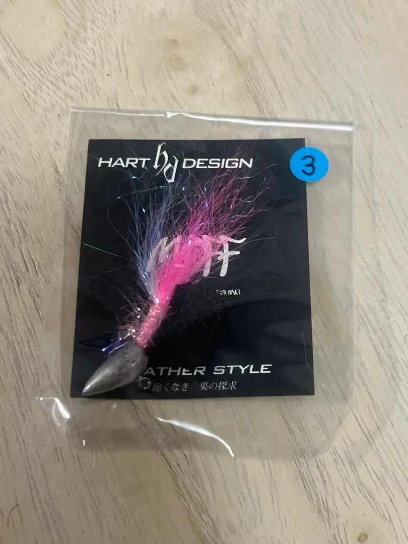 ハートデザイン　ダートフェザー　3g フェザージグ専門店 HartDesign(ハートデザイン)