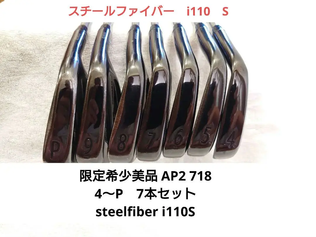 タイトリスト 718 AP2 BLACK Limited Edition 6本組