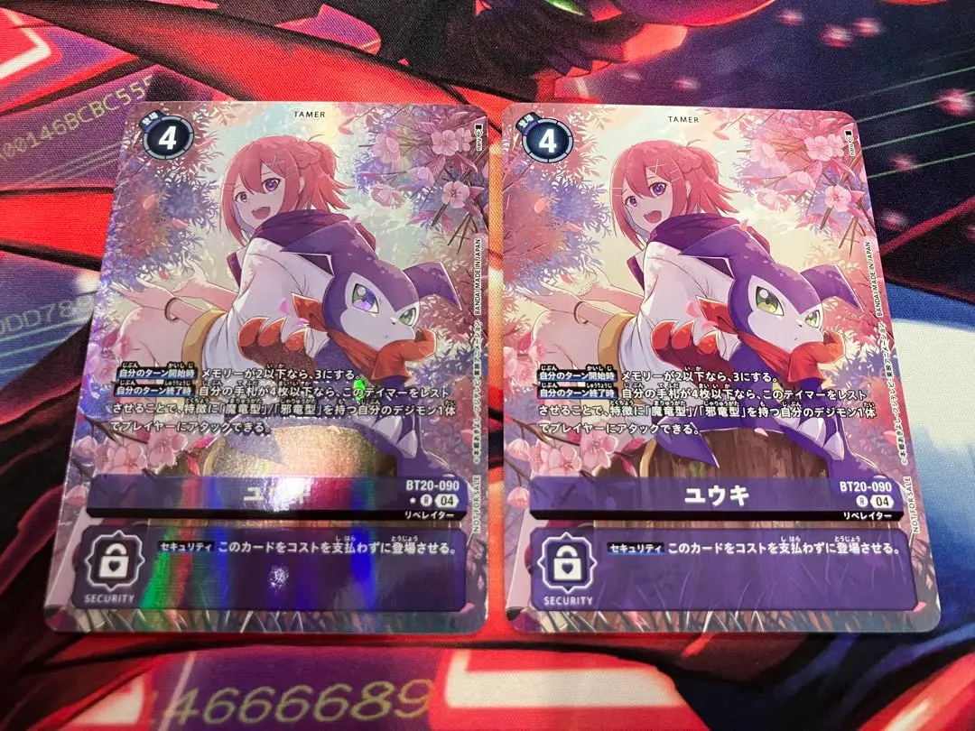デジモンカード ユウキ インプモン 優勝 プロモカード ホロ 2025年最新】インプモン プロモの人気アイテム - メルカリ