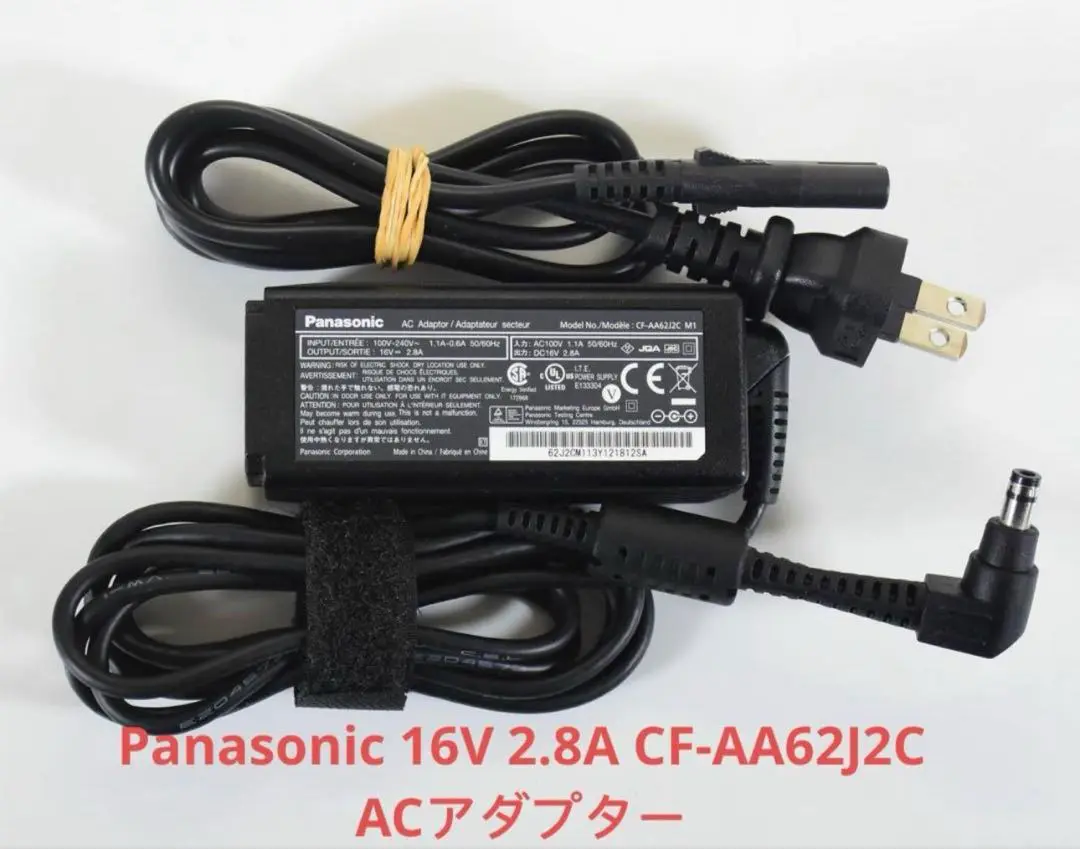 Panasonic CF-AX2 ノートPC 本体 ACアダプター付き Panasonic CF-AX2 CF-AX3 CF-MX3 CF-19 ACアダプター CF-AA6282A
