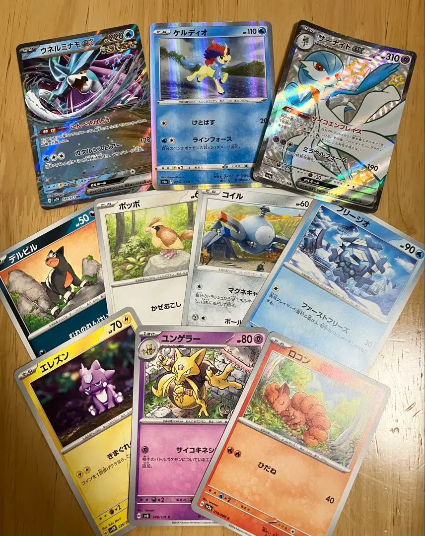 Thumbnail of Unneru Minamo ex, Keldeo, Gardevoir ex, and others - lot sale