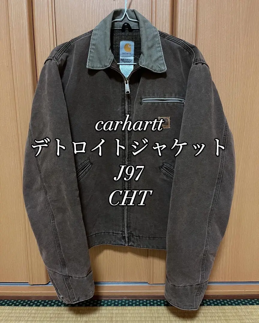 美品 カーハート デトロイトジャケット J97CHT 2025年最新】J97 chtの人気アイテム - メルカリ