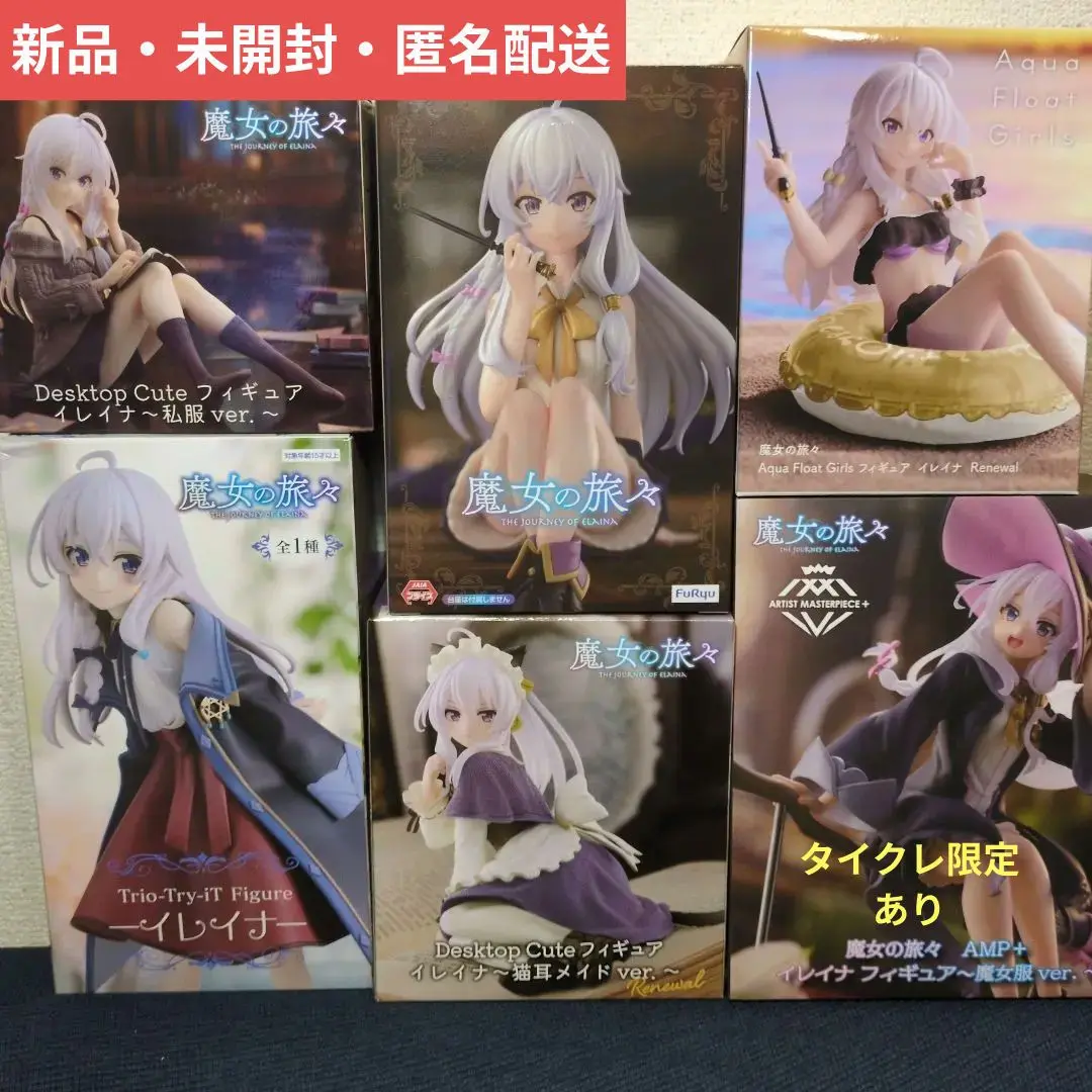 2025年最新】イレイナ aqua タイクレの人気アイテム - メルカリ
