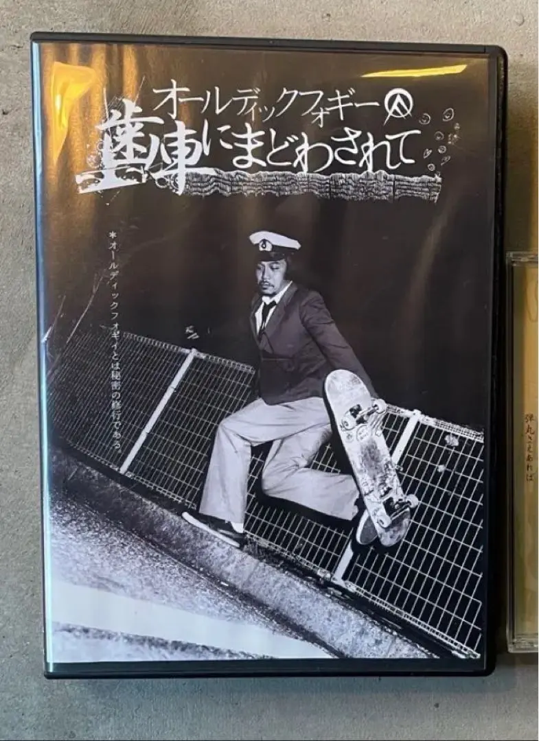 オールディックフォギー　DVD3種類セット 2025年最新】オールディックフォギー dvdの人気アイテム - メルカリ