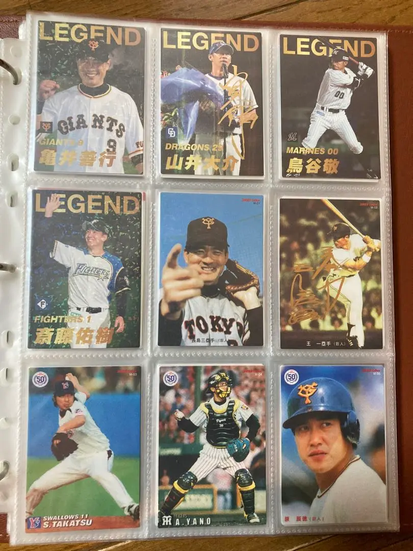 プロ野球チップス2022年、2000年　長嶋茂雄　王貞治　合計19枚セット 楽天市場】カルビー2000 プロ野球チップス ONカード 【 長嶋茂雄
