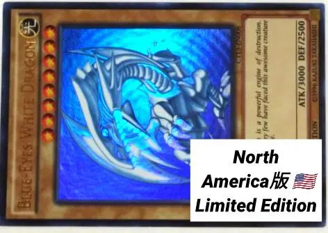 英語版　青眼の白龍　CT13-EN008 3枚セット Yugioh Blue Eyes White Dragon CT13-EN008 Ultra Rare Limited