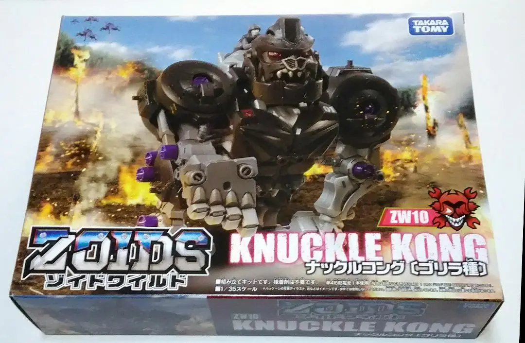 未使用未開封! ゾイドワイルド ナックルコング&トリケラドゴス 2025年最新】ZOIDS ゾイドワイルド ZW10 ナックルコングの人気