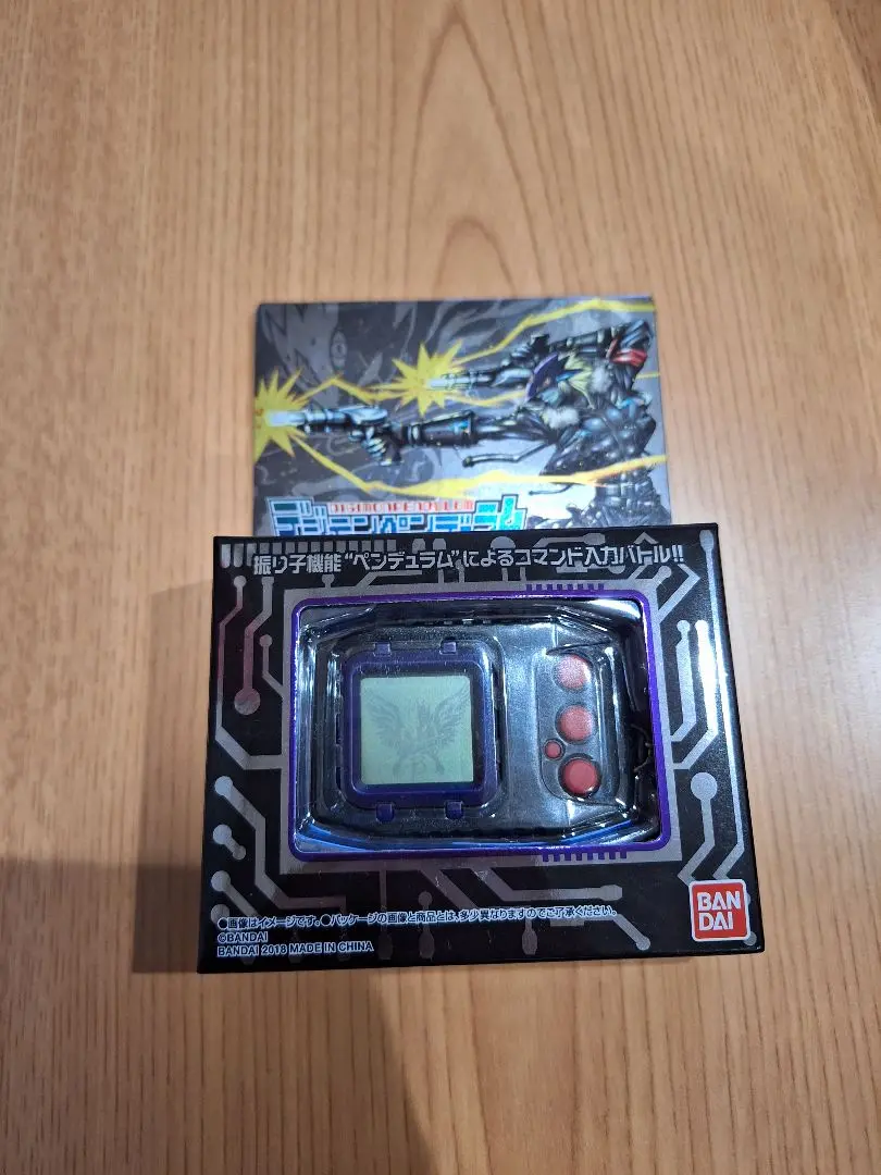 デジモンペンデュラム Ver.20thベルゼブ/デューク2色セット(新品未開封) 612TbkoTDiL._UF350,350_QL50_.jpg