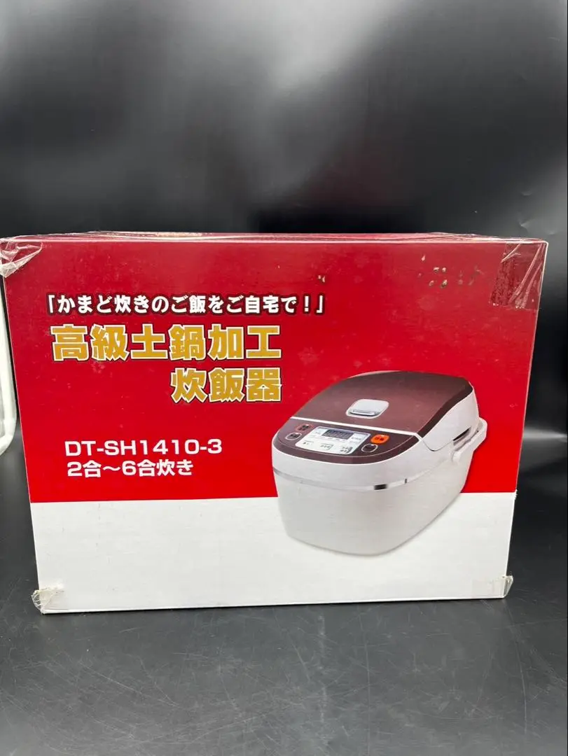 2025年最新】高級土鍋加工炊飯器の人気アイテム - メルカリ