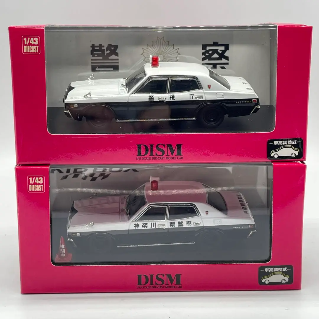 8*i様 DISM 1/43 セドリック330 パトロールカー スクエアソニック DISM 1/43 日産 セドリック330 パトロールカー スクエアソニック