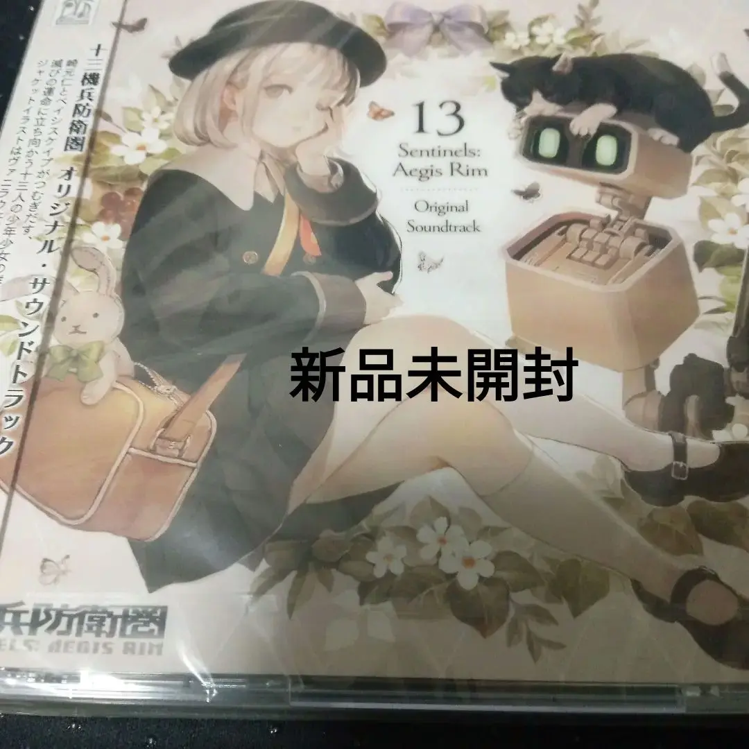 十三機兵防衛圏　オリジナル・サウンドトラック Amazon Musicで崎元仁 & ベイシスケイプの十三機兵防衛圏