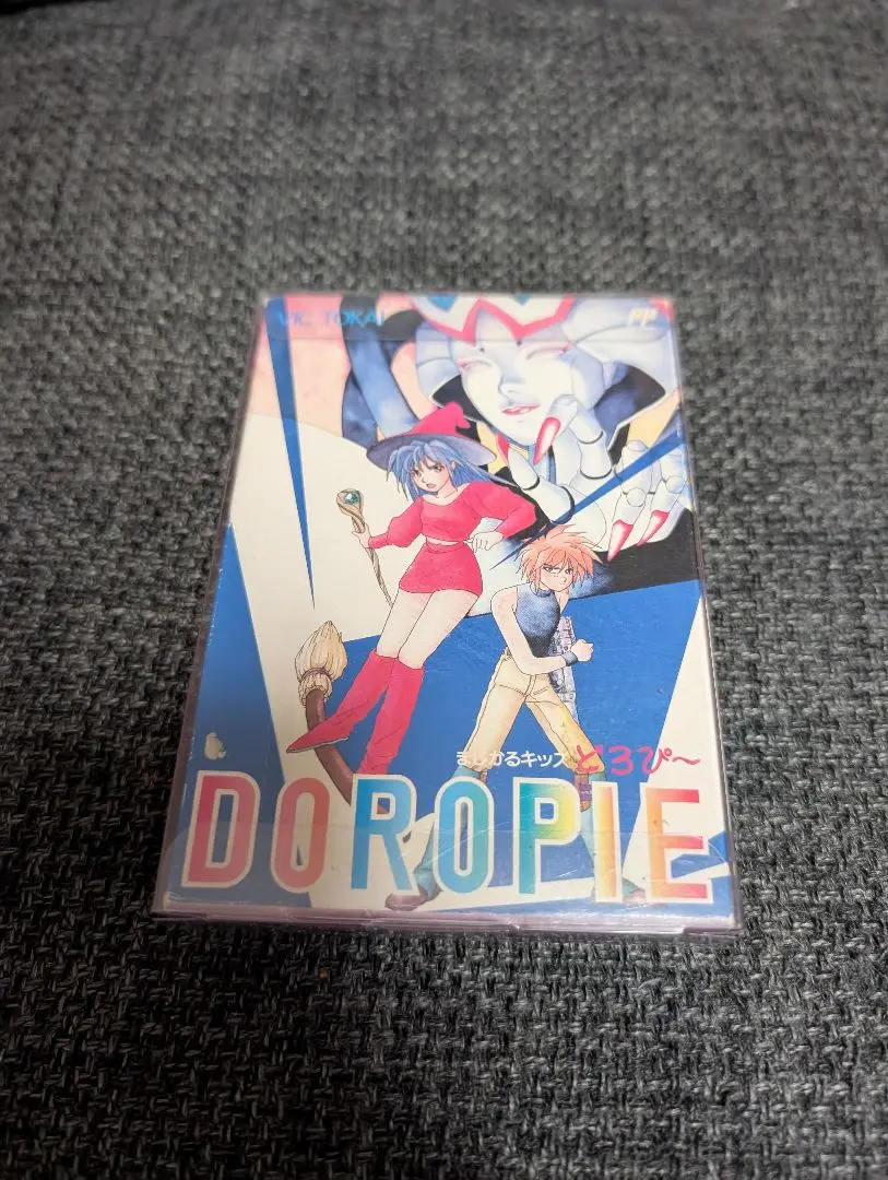 まじかるキッズどろぴー　ソフトのみ Amazon.co.jp: まじかるキッズどろぴ～ : ゲーム