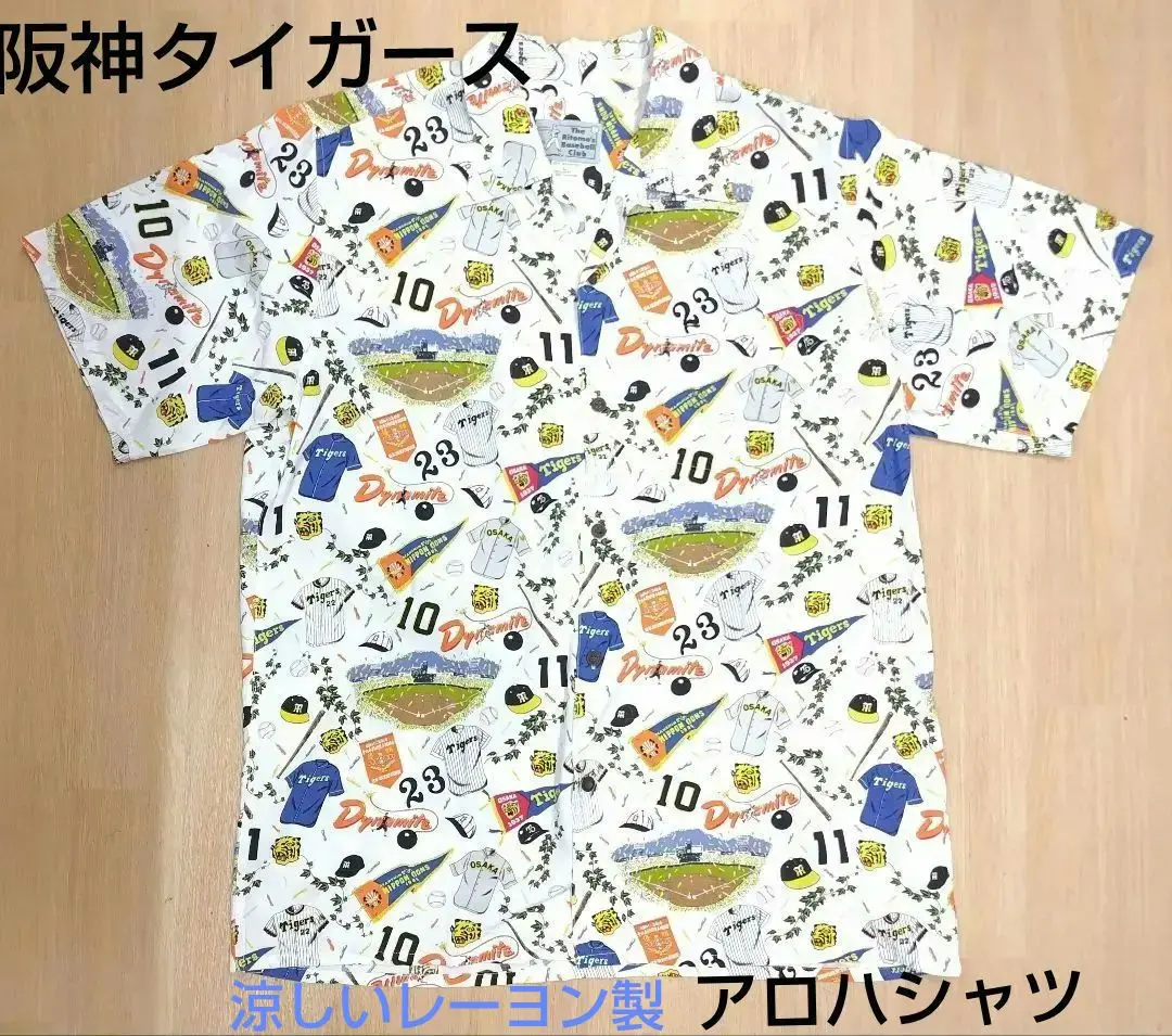 阪神 タイガース 村山実 11 ユニフォーム NPB プロ野球 応援 グッズ 阪神タイガース 村山実 選手 背番号11 復刻ユニフォーム