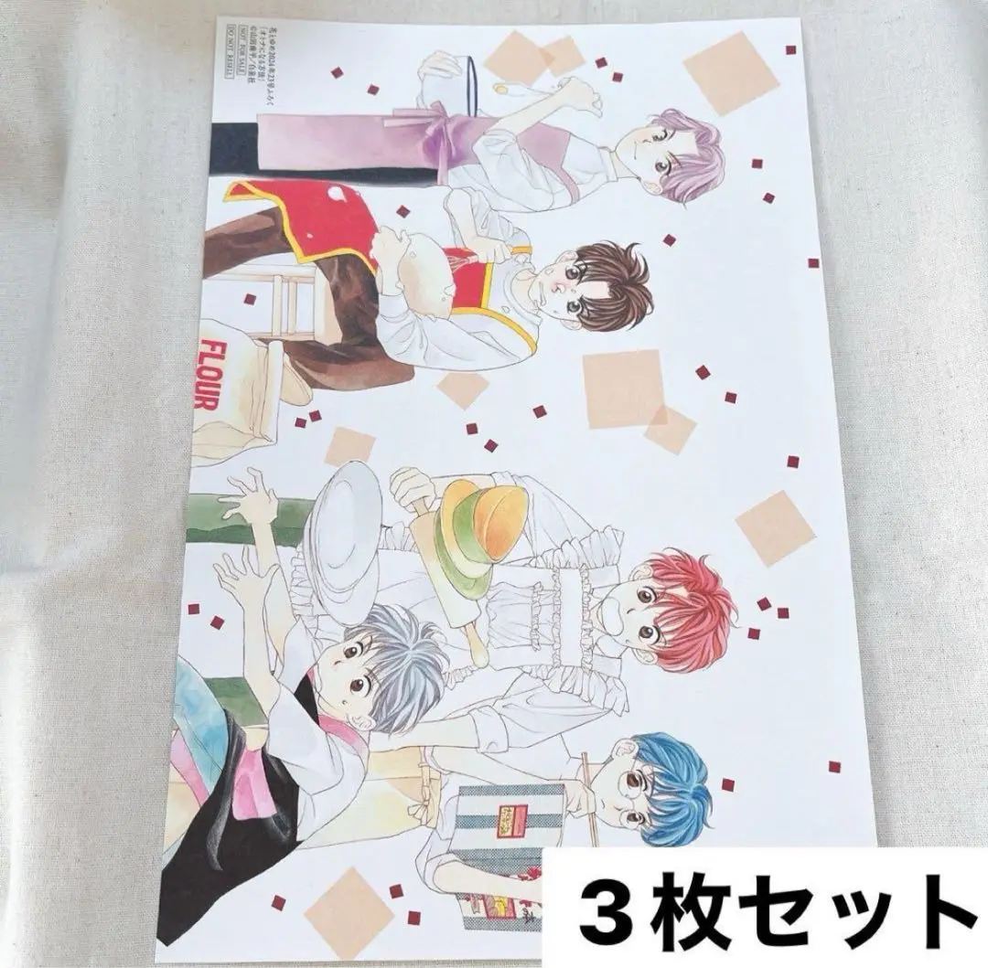 Amazon.co.jp: 学園アリス 学アリ カフェ 複製原画 : おもちゃ