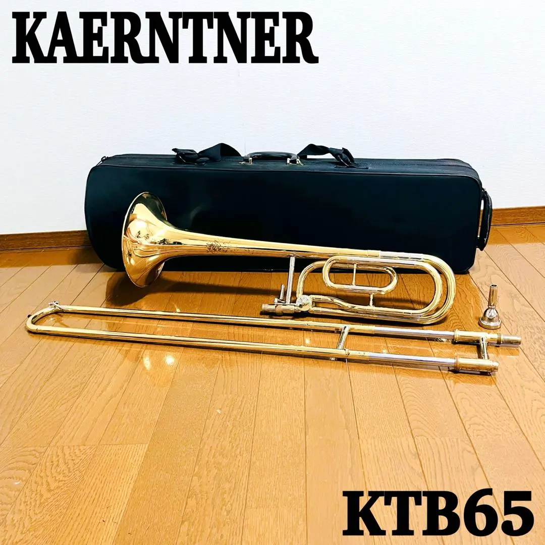【美品】KAERNTNER ケルントナー テナーバストロンボーン ハードケース付 Amazon.co.jp: Kaerntner ケルントナー トロンボーン KTB-45/LN