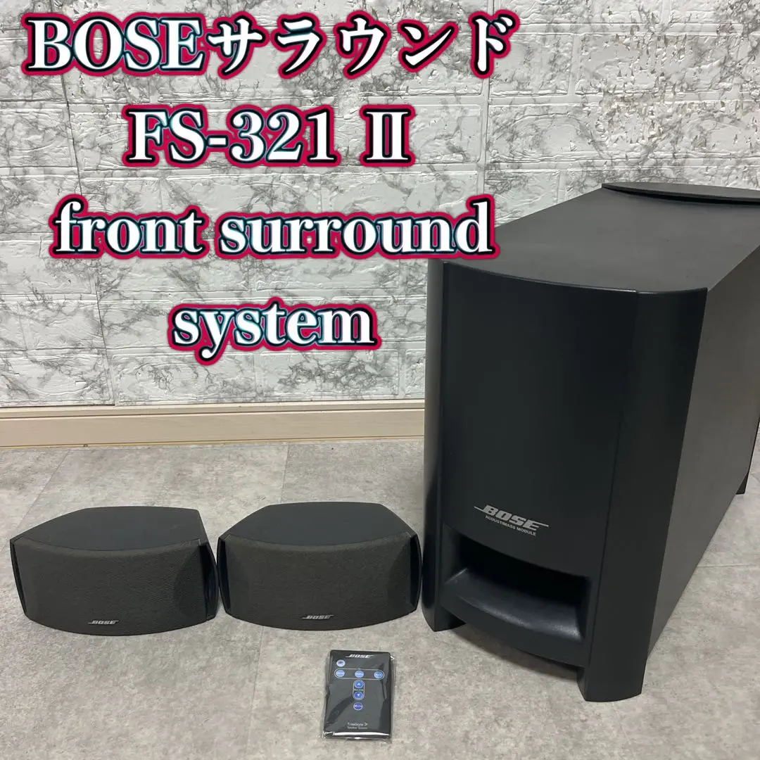 BOSE　ボーズ　 FS-321II 　スピーカーシステム Amazon.co.jp: Bose FreeStyleII フロントサラウンド ホーム