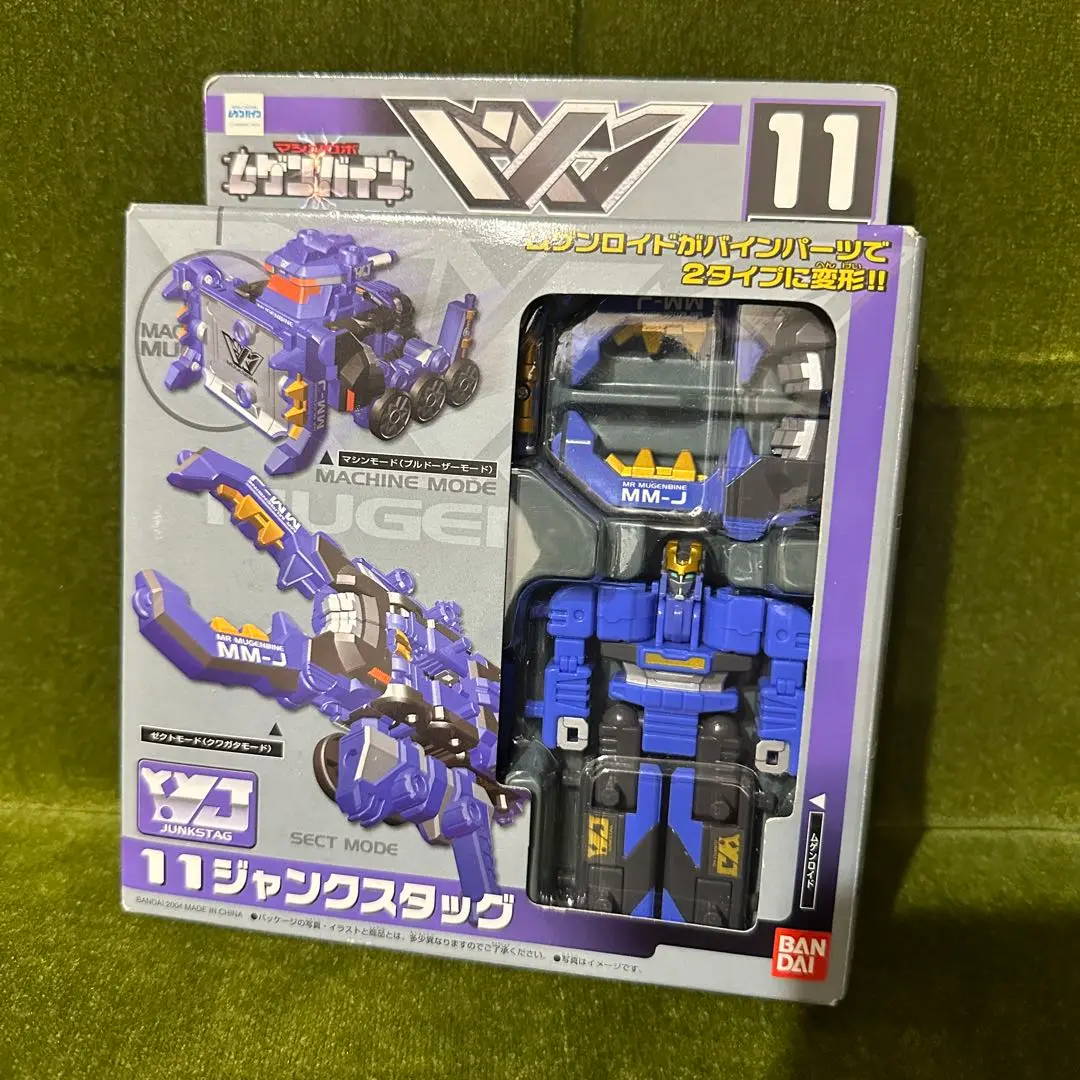 ムゲンバイン マシンロボレスキュー ジャンク まとめ売り 〇 現状品 バンダイ 出撃 マシンロボレスキュー ムゲンバイン