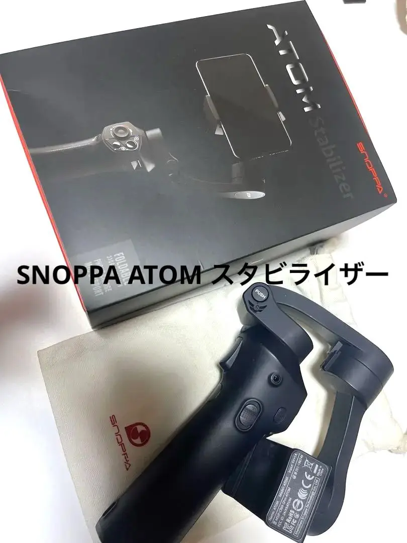 2025年最新】snoppa atomの人気アイテム - メルカリ