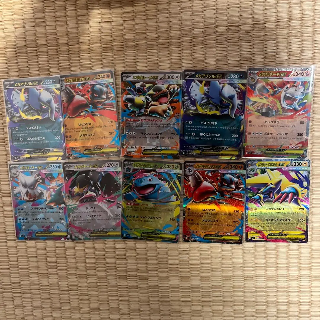 Thumbnail of 【Ships Immediately!】 【First Come, First Served!】 On Sale Pokémon Cards Mega Evolution 10-Set