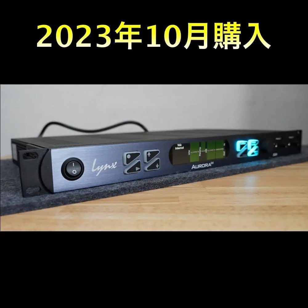 2025年最新】Lynx Studio Technologyの人気アイテム - メルカリ