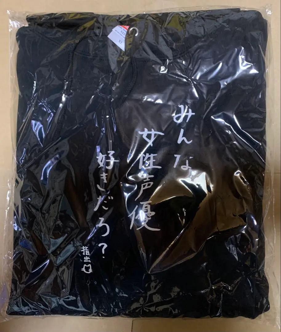 2025年最新】指出毬亜 tシャツの人気アイテム - メルカリ