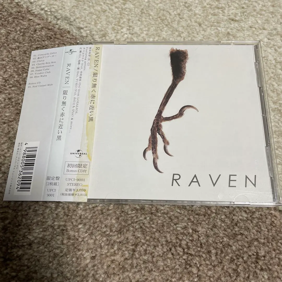 2025年最新】RAVEN 限り無く赤に近い黒の人気アイテム - メルカリ