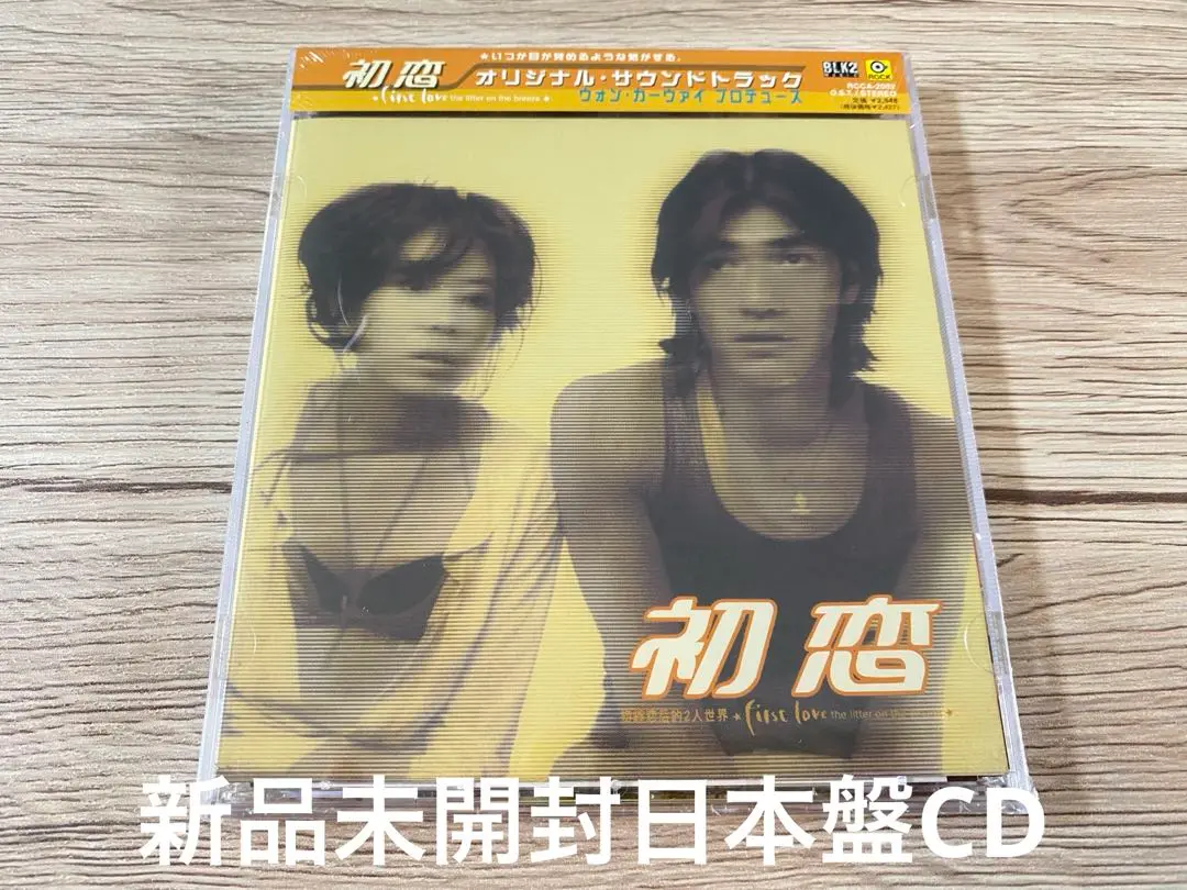 新品　未開封　希少　ラベンダー dvd 金城武 初回限定盤　ポストカード 新品 未開封 希少 ラベンダー dvd 金城武 初回限定盤 ポスト