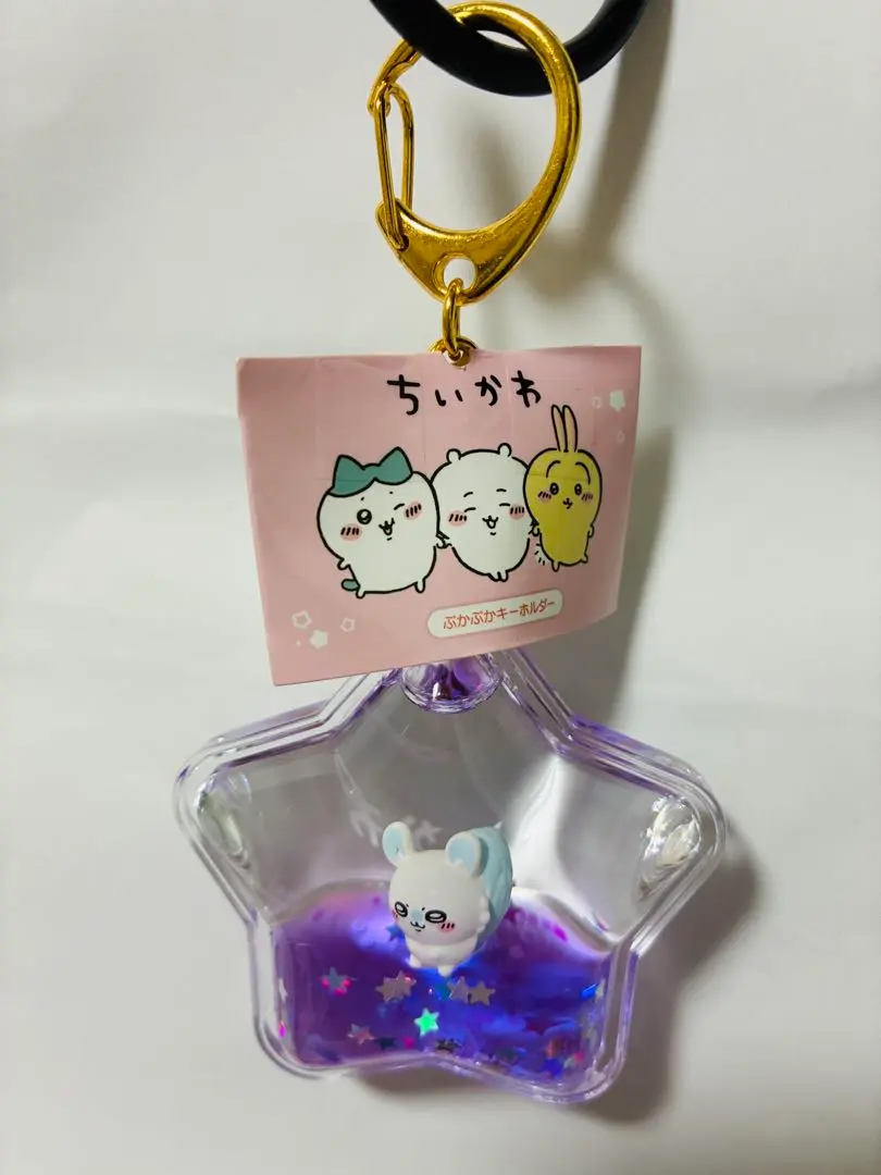 Thumbnail of Chikawa Floating Keyholder Momonga