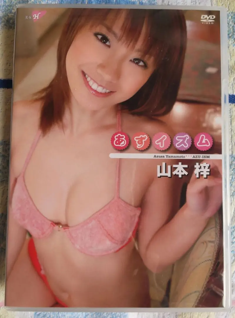 Thumbnail of Azusa Yamamoto DVD: Azuism