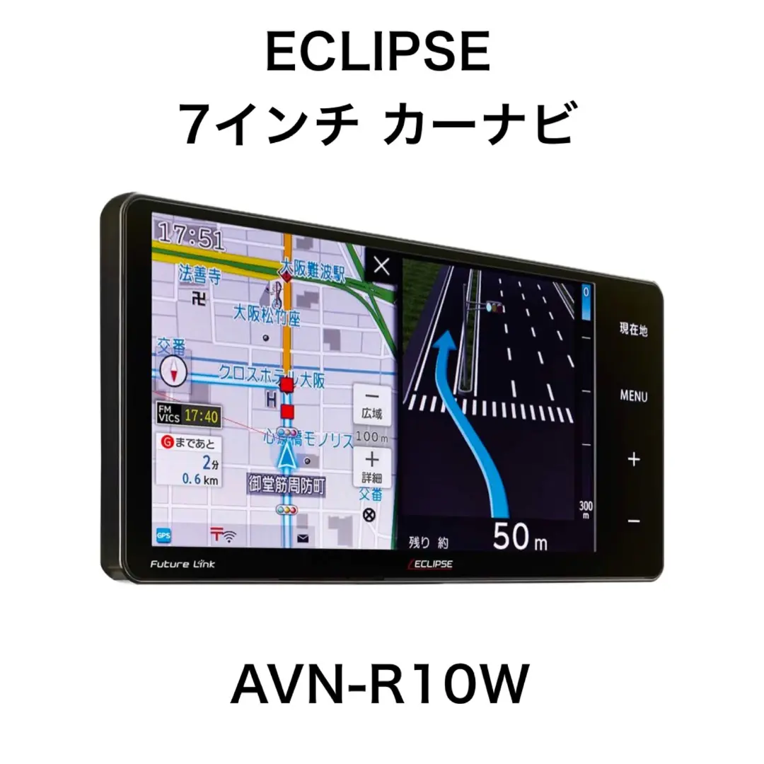 八丸様　ECLIPSE AVNシリーズ カーナビ 7インチ　AVN-R10W 八丸様ECLIPSE AVNシリーズ カーナビ 7インチAVN-R10W