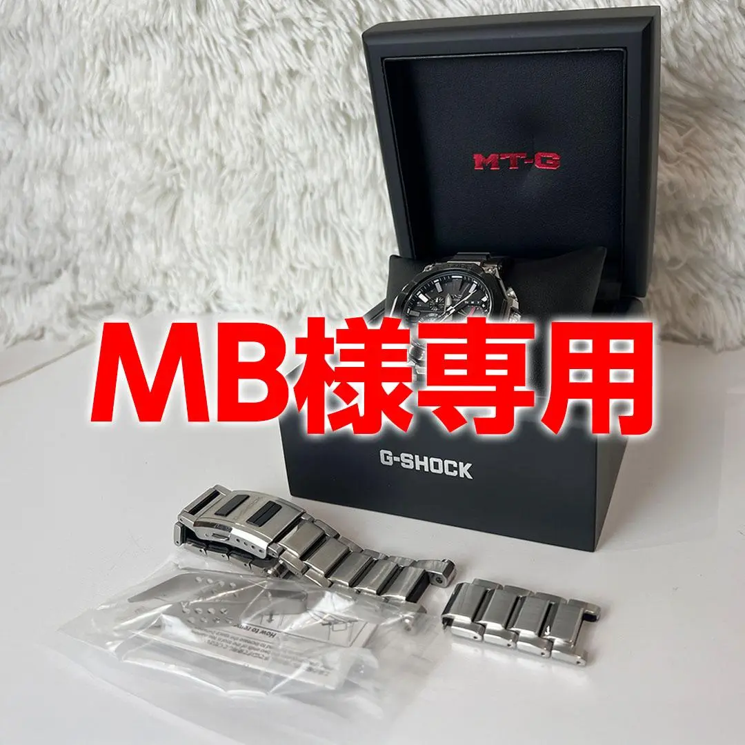 中古G-SHOCK MTG-B2000D-1AJF Bluetooth機能搭載 楽天市場】gショック mtg-b2000d-1ajfの通販