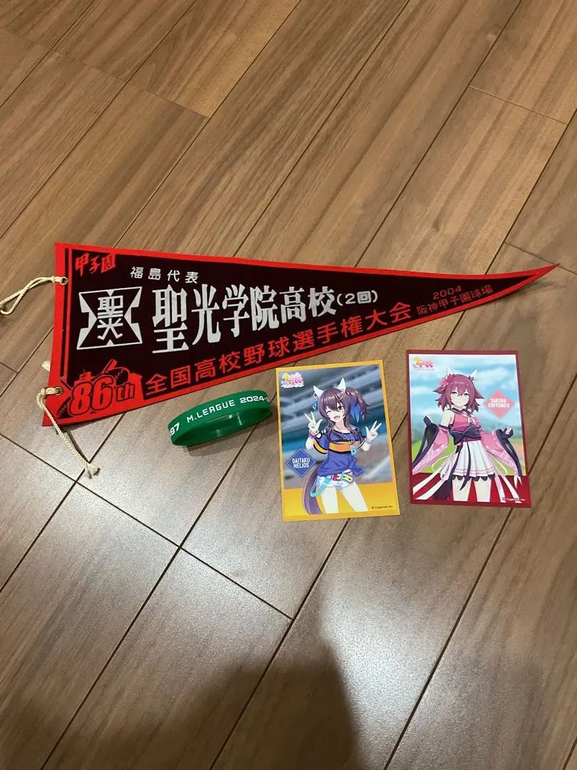 高校野球　過去甲子園出場校ペナント　まとめ売り 高校野球 過去甲子園出場校ペナント まとめ売り