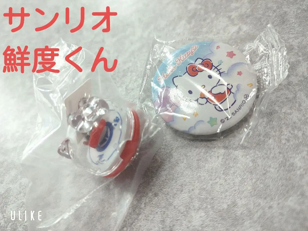 ハローキティ　くら寿司　超レア　3点セット ハローキティ くら寿司 超レア 3点セット - メルカリ