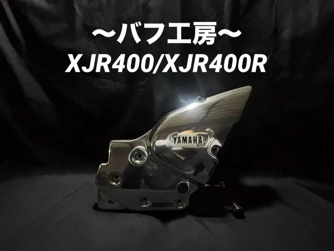 バフ工房 XJR400 XJR400R シリンダーヘッドカバー バフ工房 XJR400 XJR400R クラッチカバー