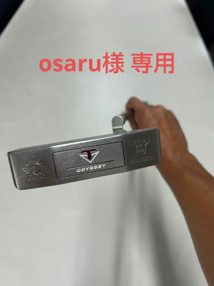 値下げ！激レア！限定！オデッセイ トゥーロン　スモールバッチ ロングネック 激レア！限定！オデッセイ トゥーロン スモールバッチ ロング