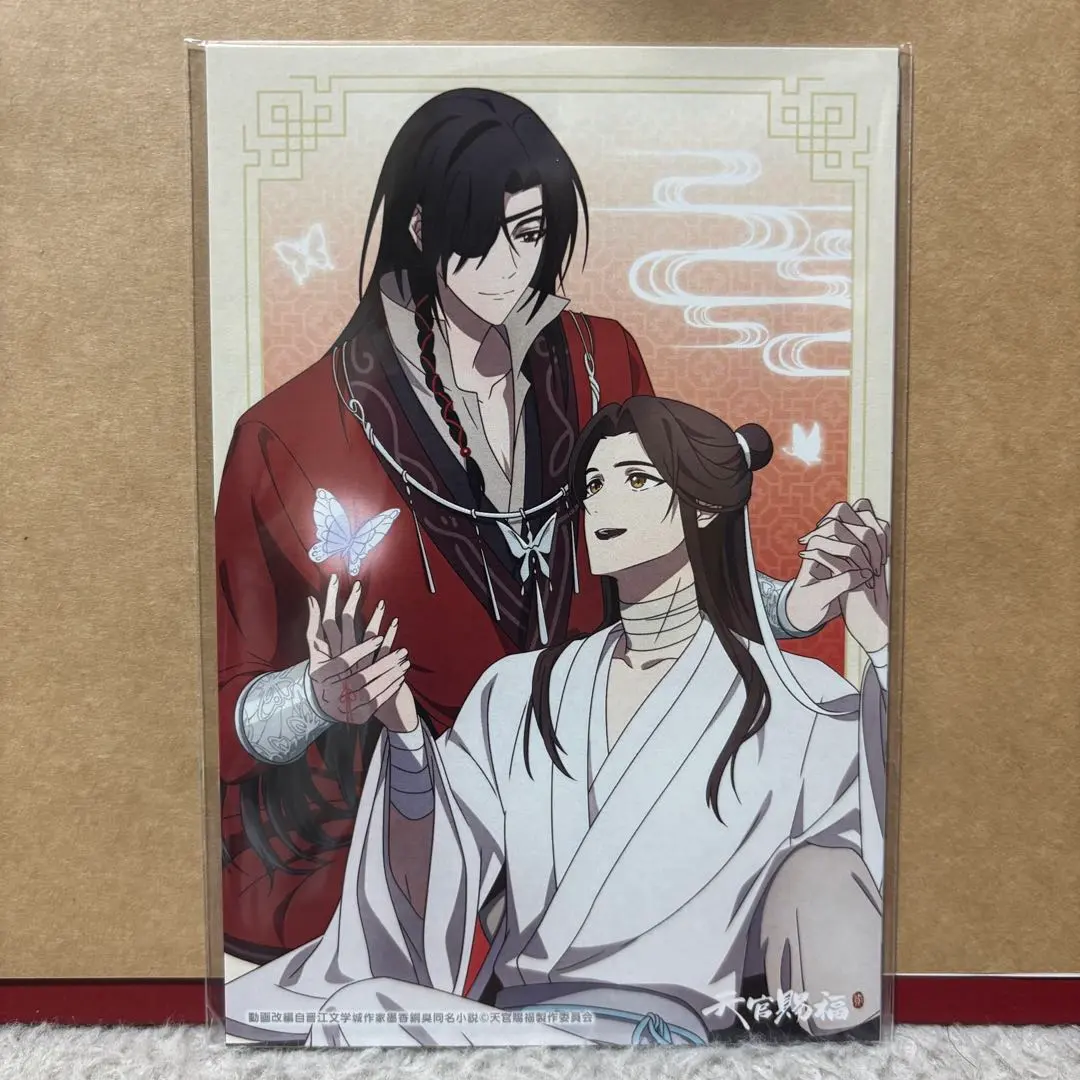 Thumbnail of TGCF (Tian Guan Ci Fu) Illustration Card