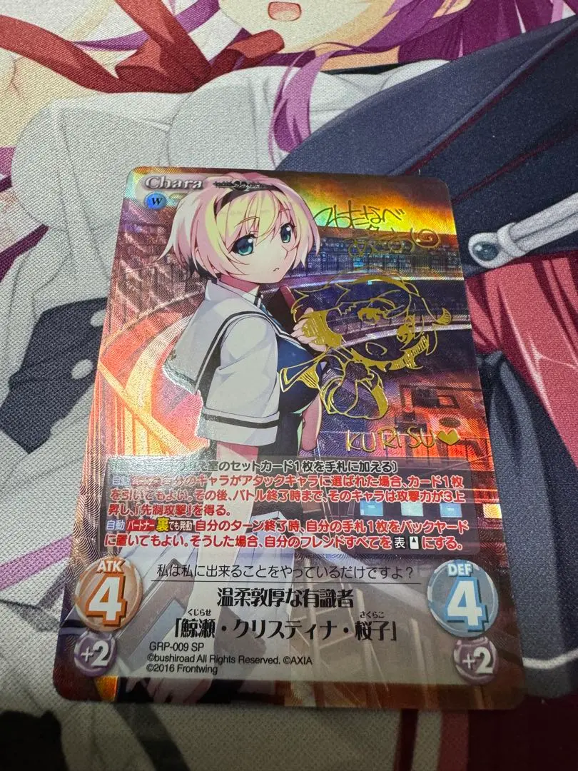 2025年最新】ファントムトリガー sp クリスの人気アイテム